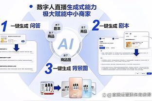 kaiyun官网app下载截图2